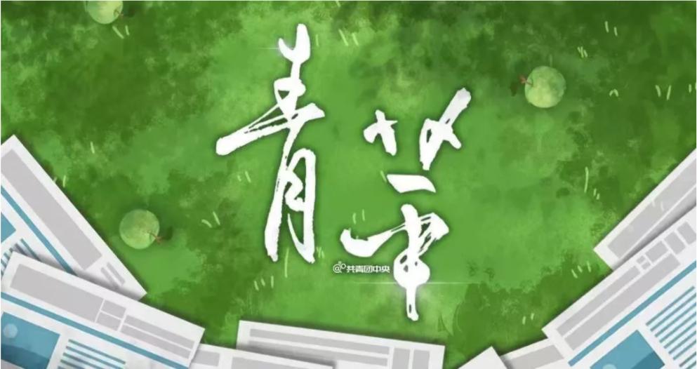 火柴叫洋火，水泥叫洋灰，煤油叫洋油……今天，全变了！｜青苹