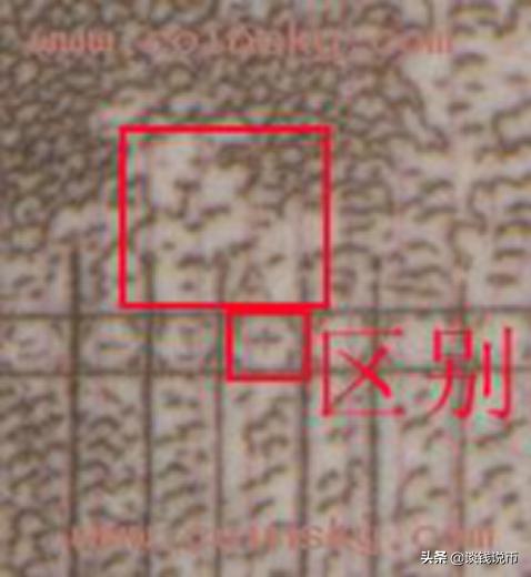 第三套人民币样币真品正背图片,第三套人民币五元版别