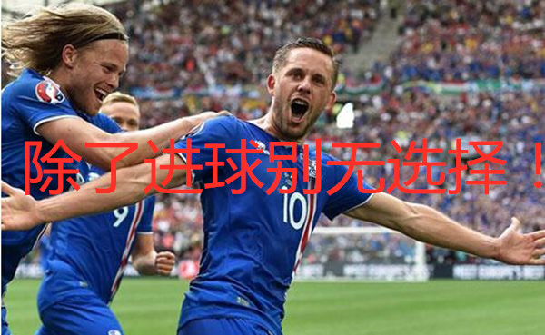 欧洲杯冰岛2-1英格兰,欧洲杯赛程2021冰岛比分