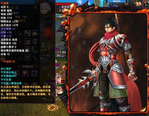 国产十大mmo武侠网游,国产3d传奇网游