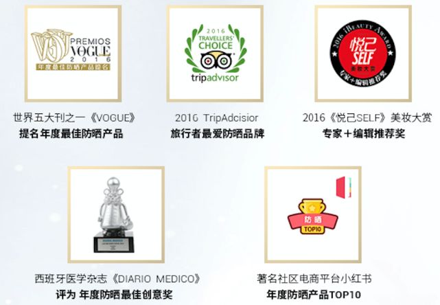 一到夏天就断货？这支水做的防晒液轻薄隐形，西班牙运动队同款！