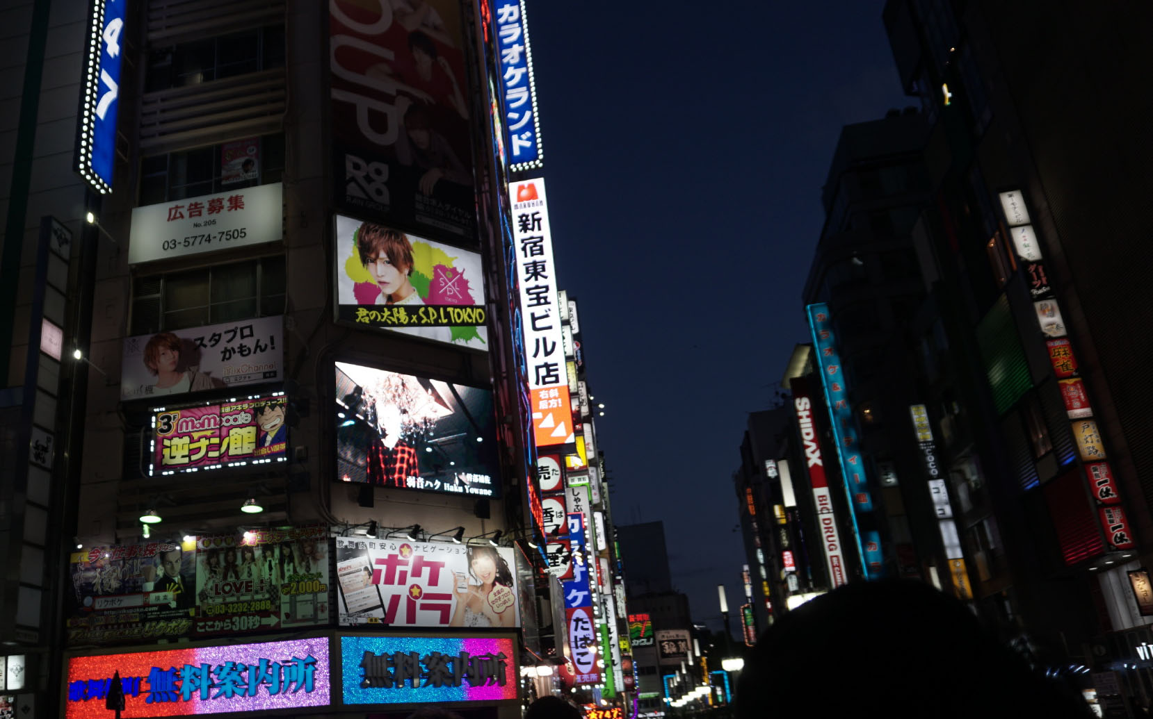 日本三大新宿涉谷池袋,新宿池袋涉谷