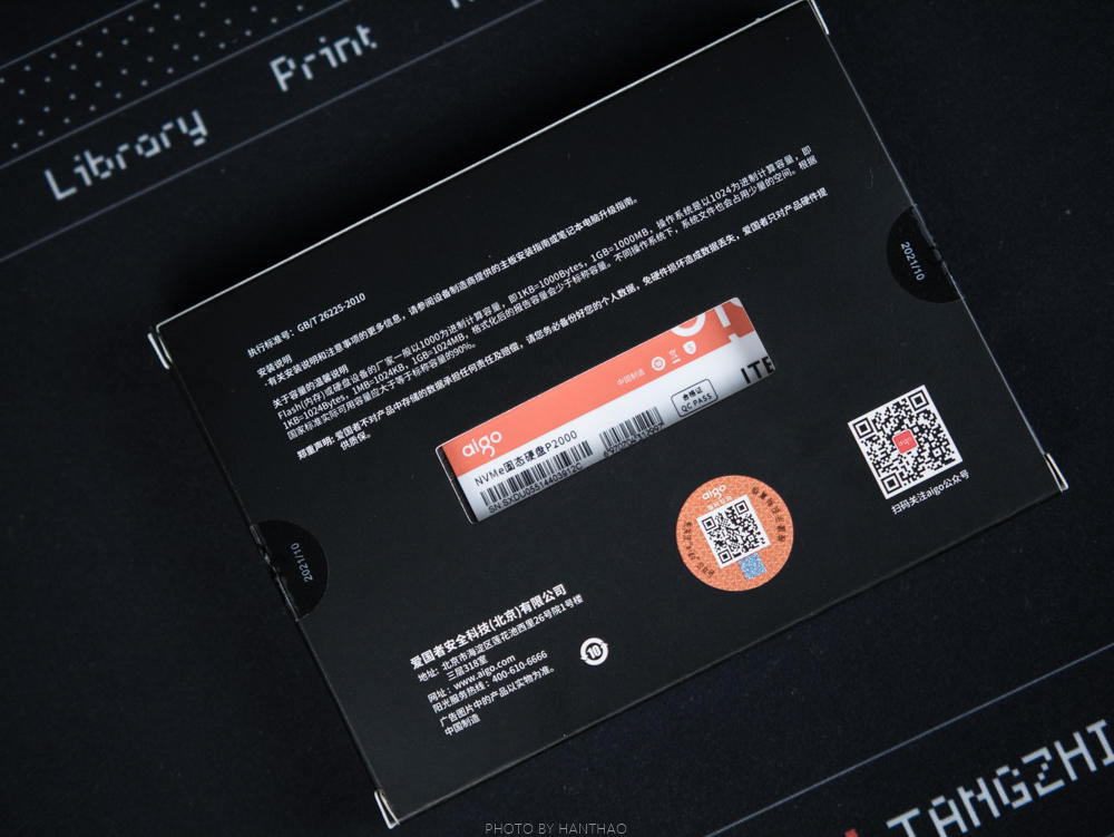 m.24.0固态硬盘推荐,十大建议买的固态硬盘m.2