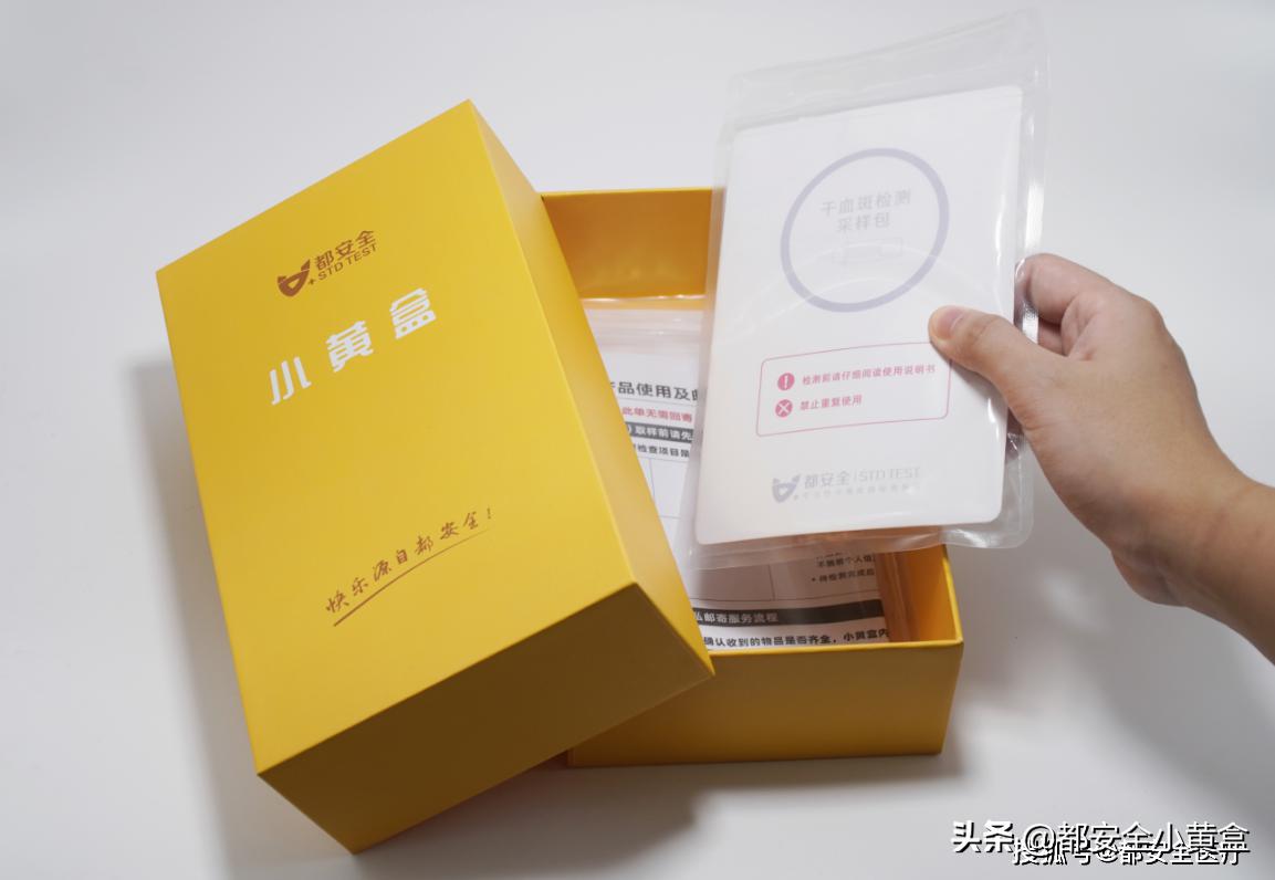 第四代hiv检测盒,hiv抗体检测试剂盒乳胶法