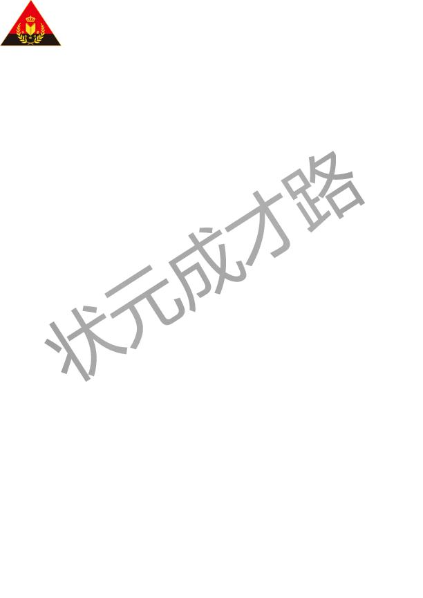 语文六年级下册第三单元预习笔记,预习语文六年级上册第三单元笔记