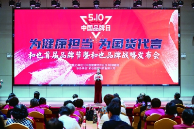 和也，搏击长空健康路