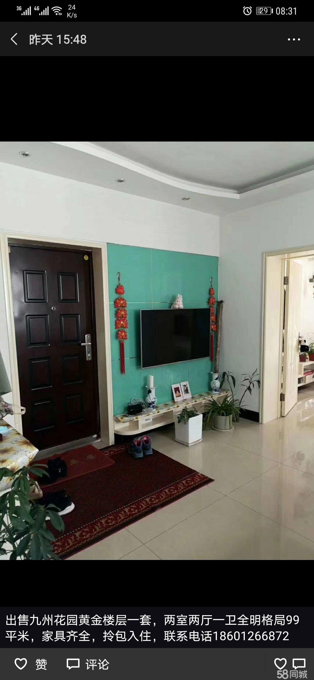 买房千万不要买这3种楼型,工薪阶层住大户型的房子是否合适