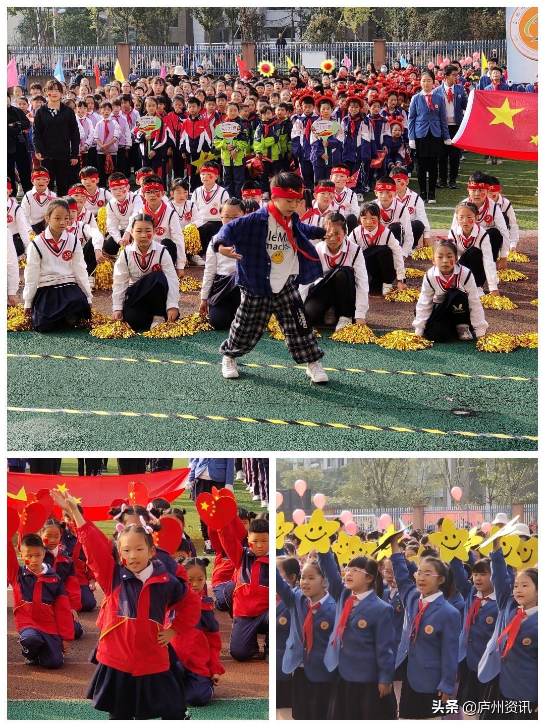 合肥市蚌埠路第五小学运动会,合肥市淝河小学第二届秋季运动会