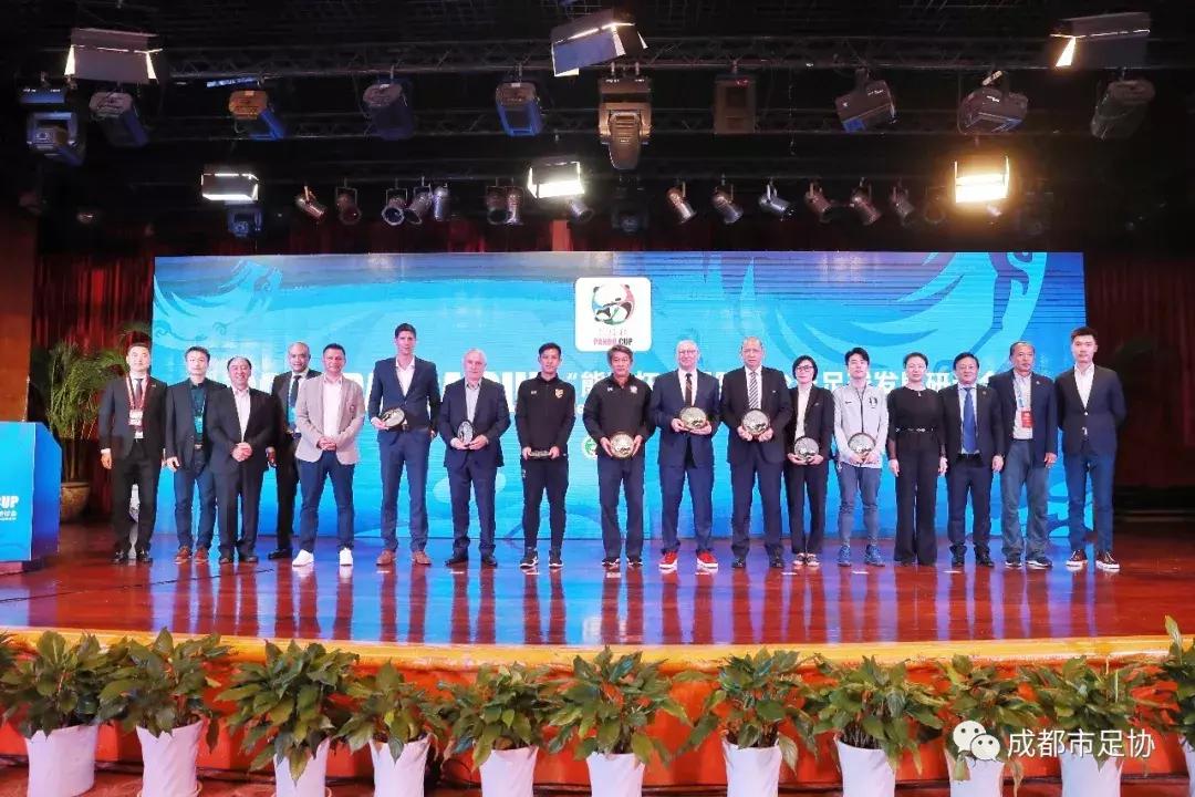 熊猫杯国际青年足球锦标赛,2019熊猫杯国际青年足球
