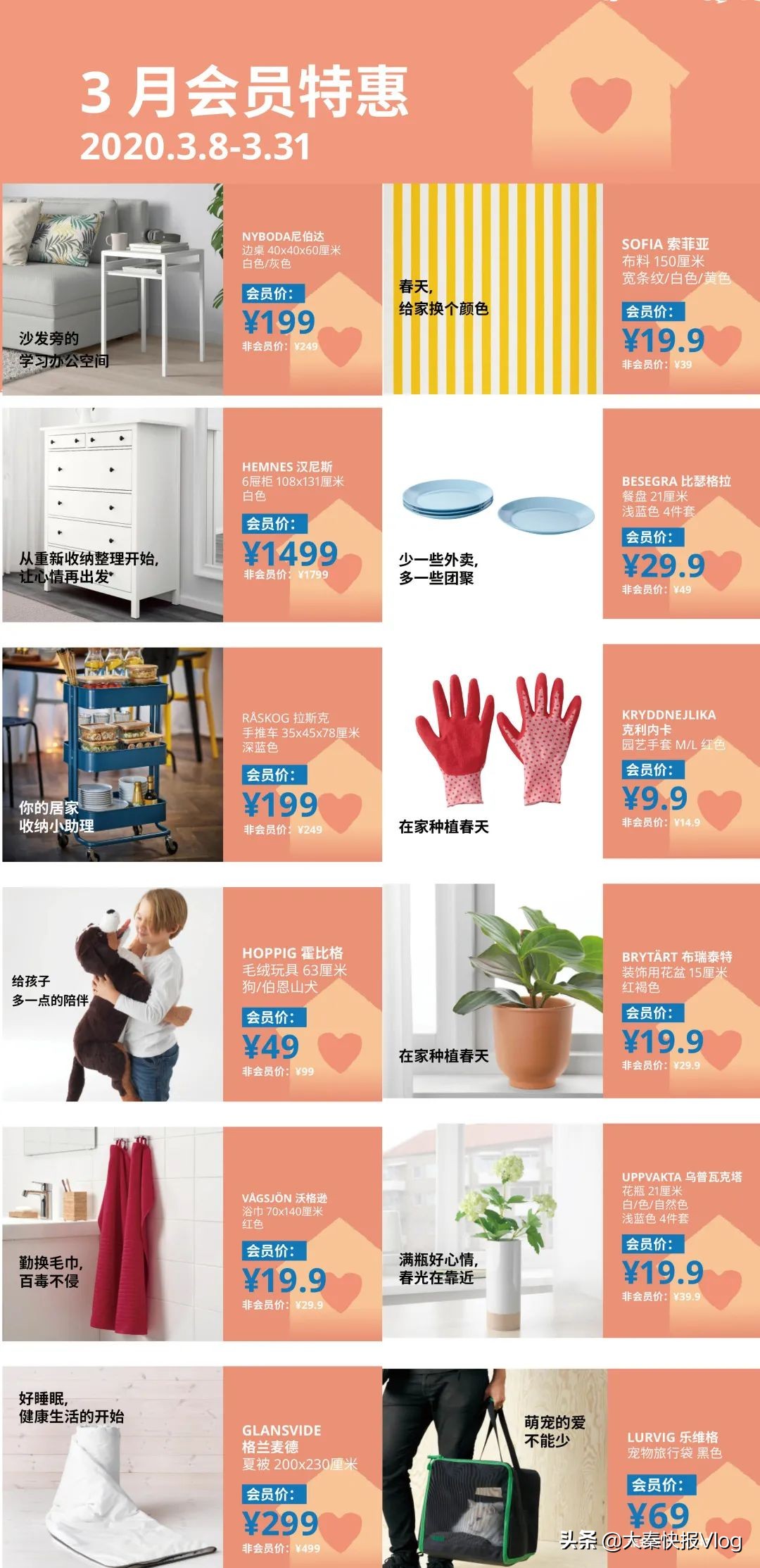 西安西郊宜家购物中心最新规划,宜家西安购物指南50元以内