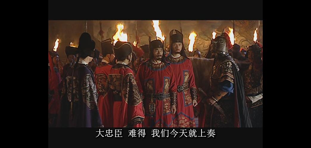 大明王朝1566第四集完整版,大明王朝1566第三集完整版
