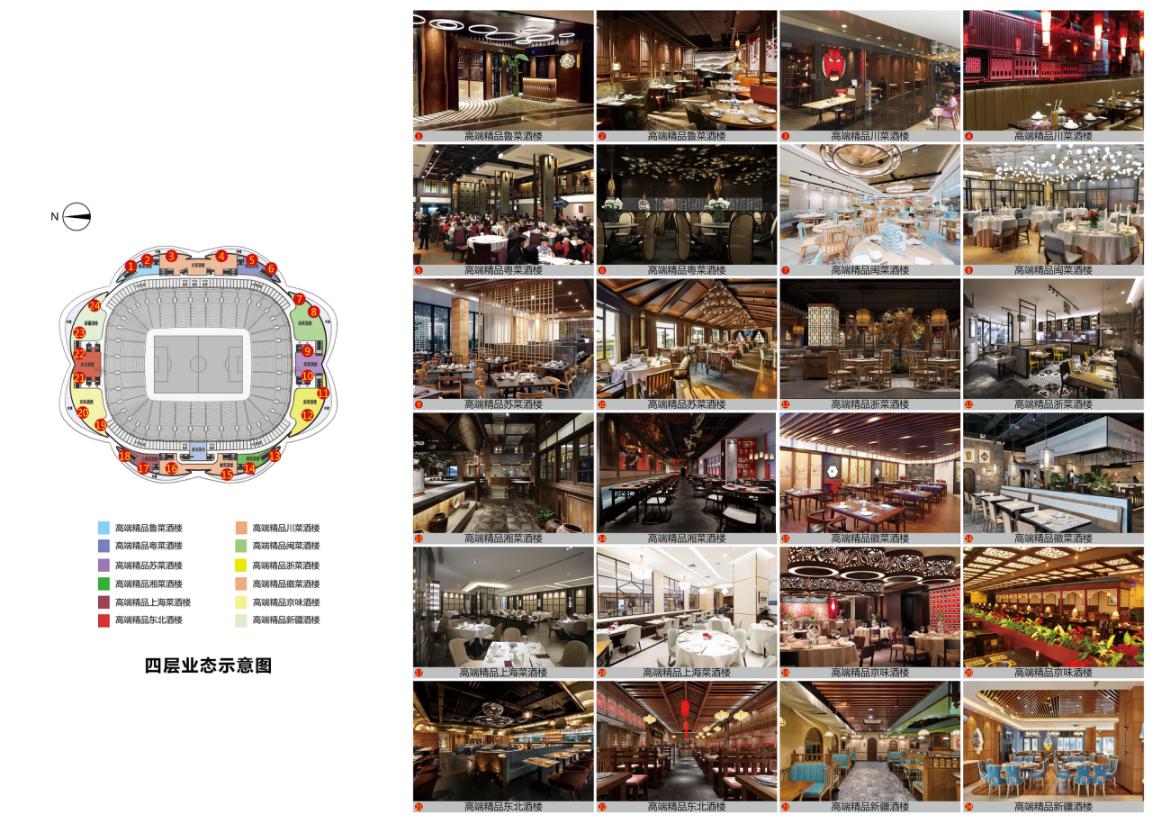 广州恒大足球场效果纪录片,恒大足球灯光秀视频