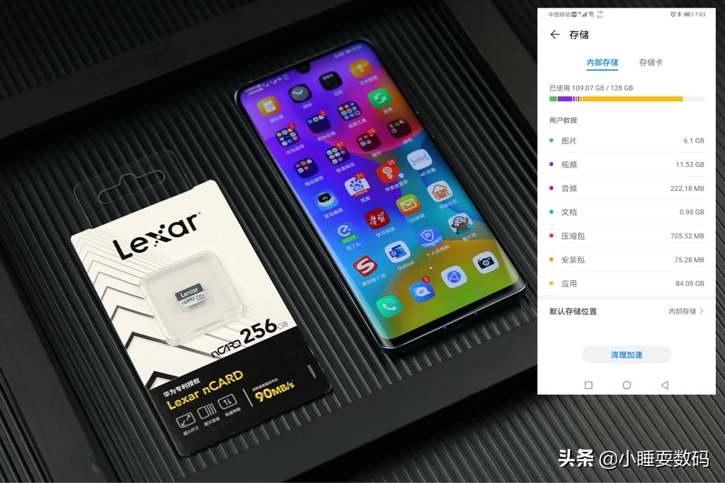 雷克沙华为ncard存储卡,华为标准的雷克沙存储卡实测体验