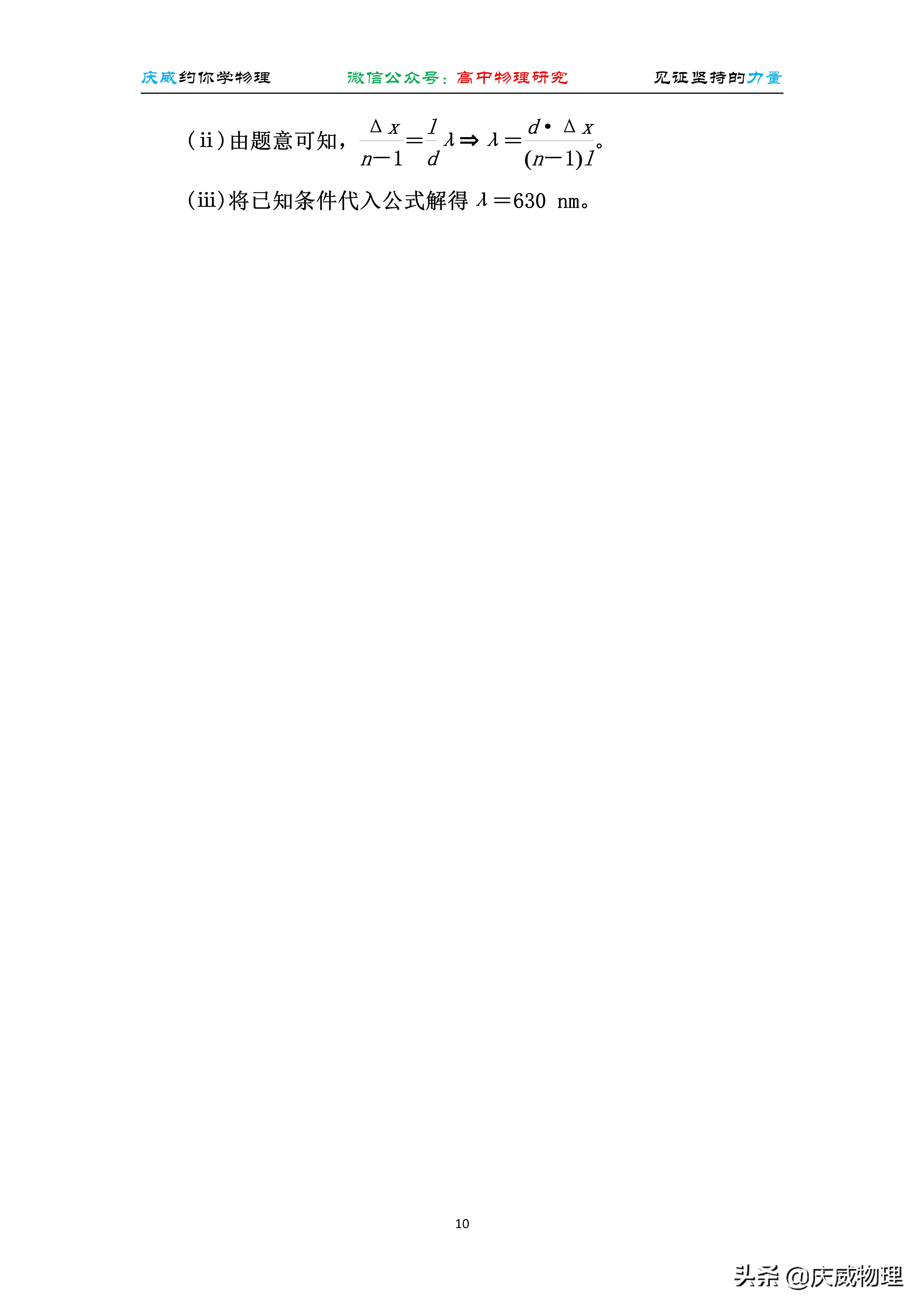 光的波动性电磁波,物理光的波动性和电磁波