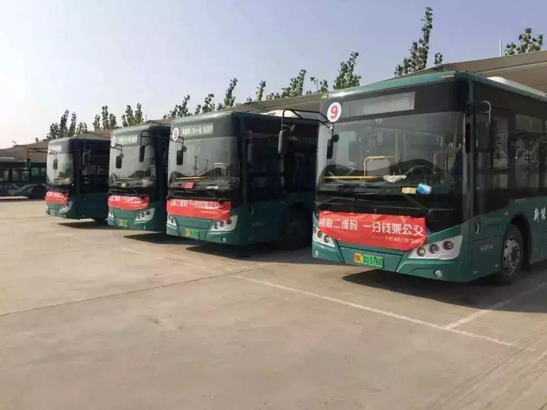 许都通携手共建智慧城市,1分钱乘公交覆盖长葛