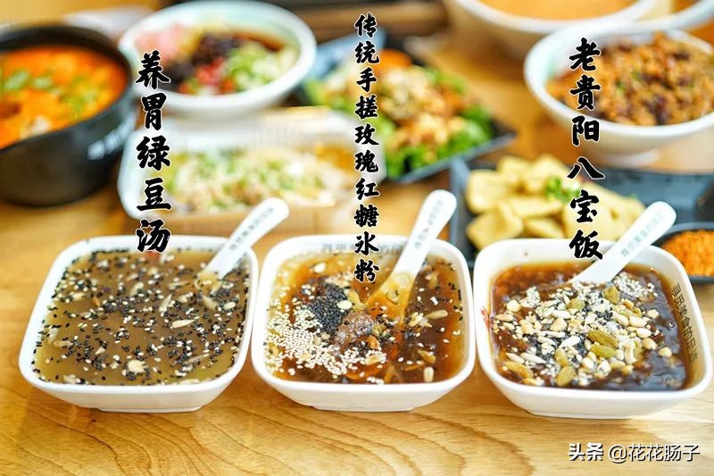 开了20年的冒菜,贵阳最正宗的老贵阳烤肉