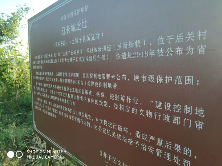 大连长兴岛长城,大连长城4s店