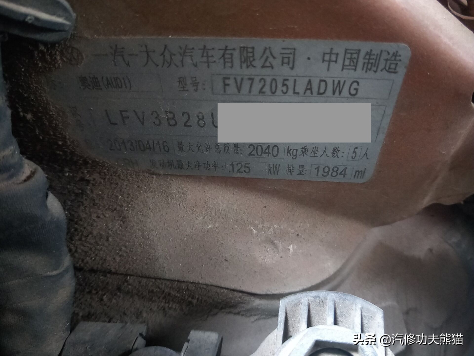 奥迪q3治理烧机油,奥迪q3烧机油多少公里正常