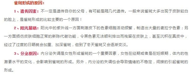 片仔癀护肤品去斑有效吗,片仔癀的护肤品祛斑吗