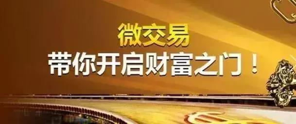 谨防交易被骗的公告,当心金融骗局