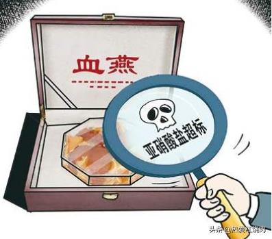 吃燕窝补品注意事项,吃燕窝的风险你可能不知道