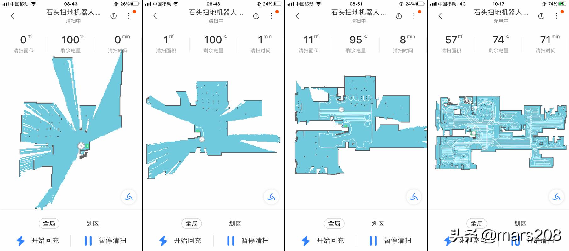 2000元以内性价比最高的扫地机,1000左右最值得入手的扫地机