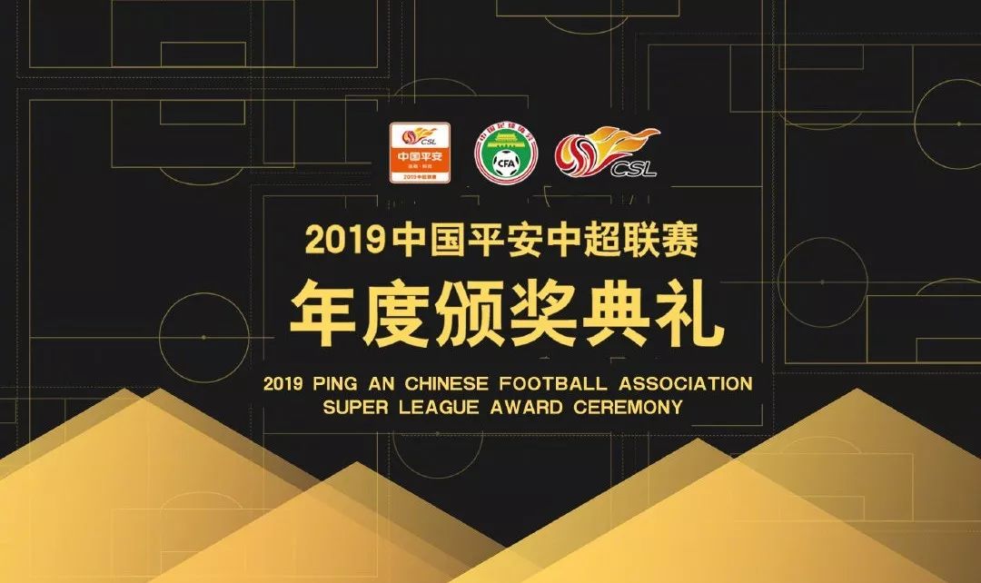 中超最佳荣誉,中超武汉卓尔足球队