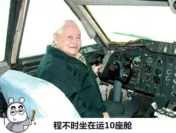 国产大飞机的苦难历程,国产大飞机的心酸往事