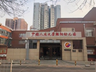 成交量最多的小学区房,成交量最高的小区