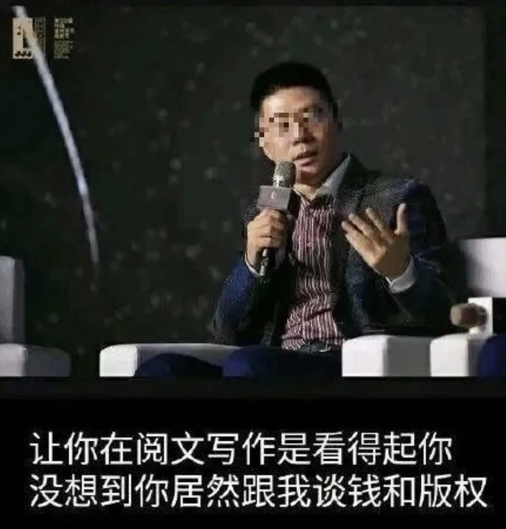 阅文霸王合同最新进展,阅文霸王合同现在怎么样了