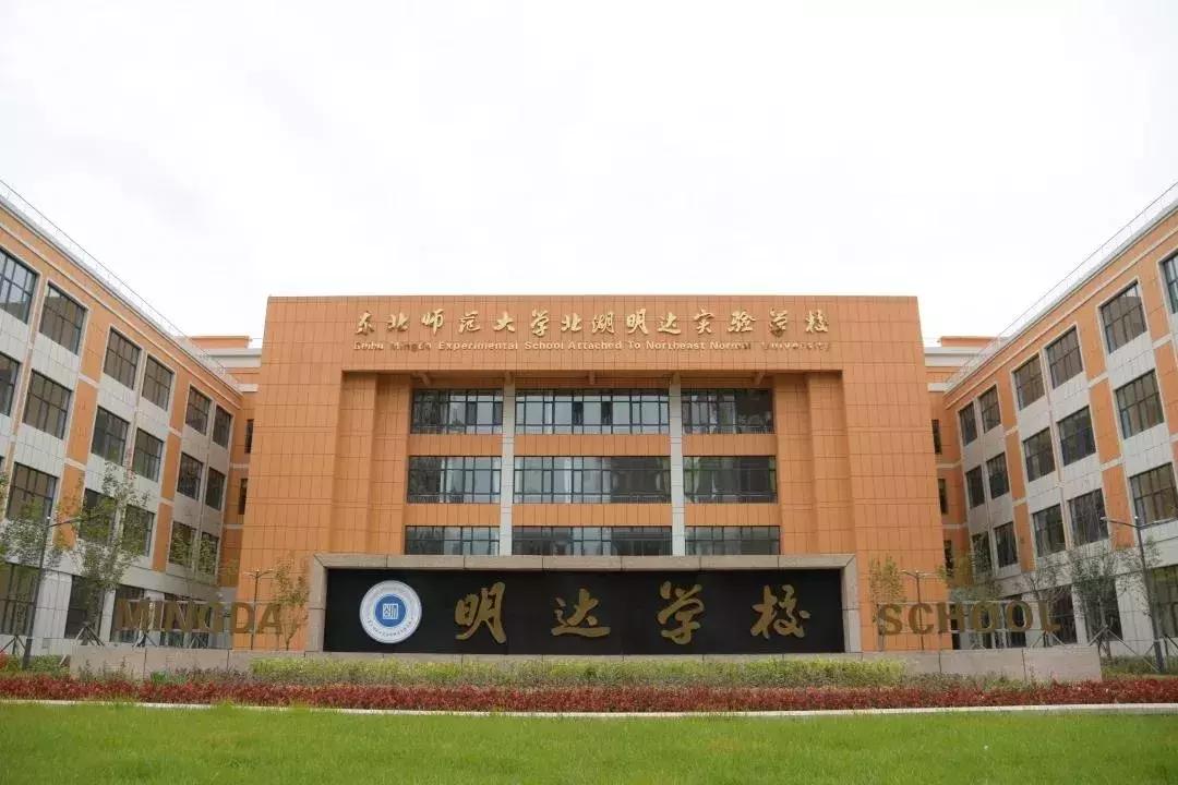 拼爹拼房,长春市学区房和学位房有啥区别