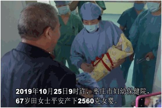 中国支持试管婴儿,助力让每个孩子圆梦