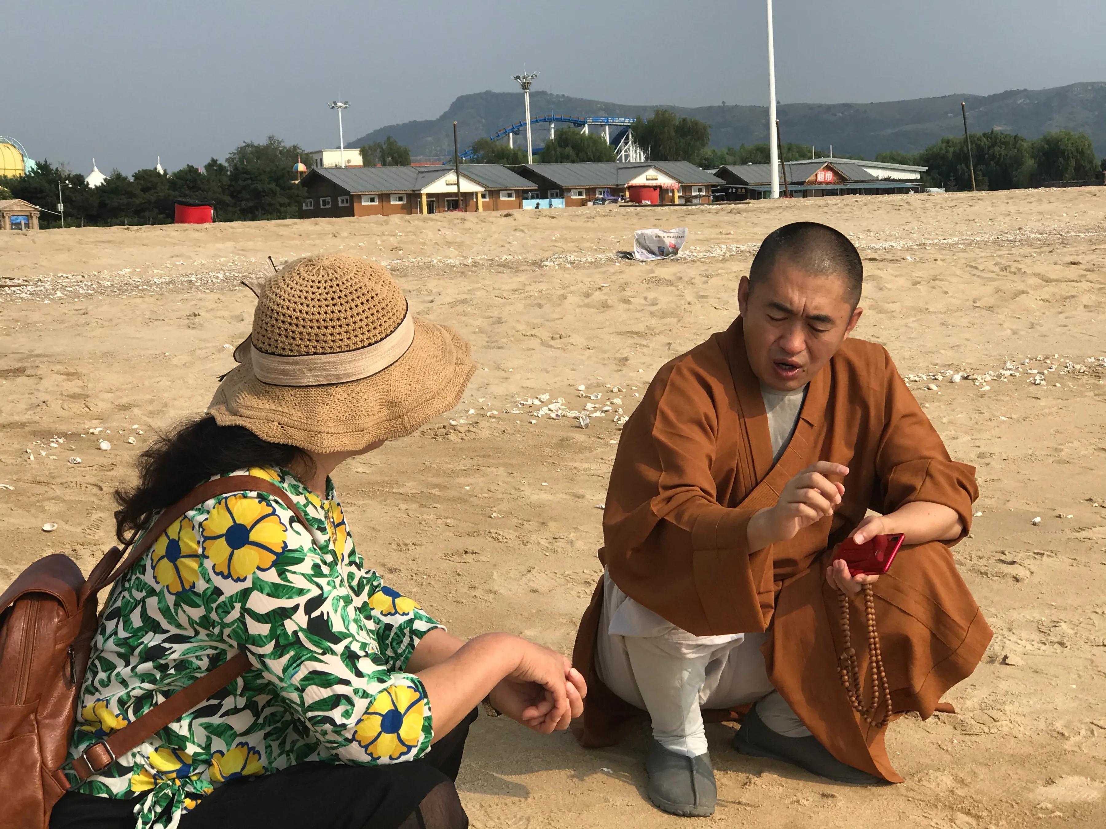 营口北海海洋公园免门票,营口北海海洋公园简介