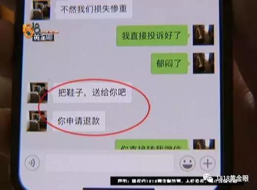 淘宝上买了个假lv,在淘宝卖lv假货