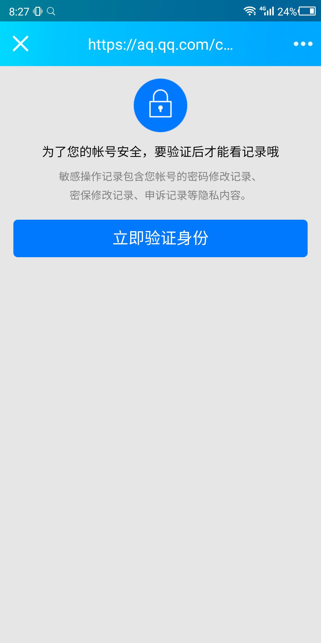 交易猫买号有风险骗人的吗,交易猫被骗可以申请赔付吗