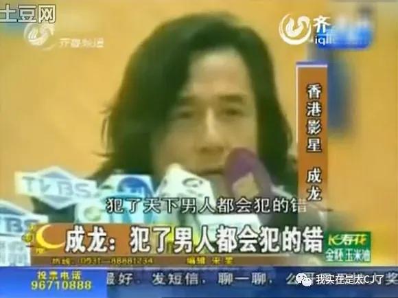 关于她的每场撕X,都会走向同一个神奇结局