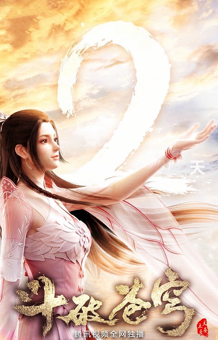 鏂楃牬鑻嶇┕钀х値闆呭浜戦煹,鏂楃牬鑻嶇┕钀х値浜戦煹闆呭缁撳眬