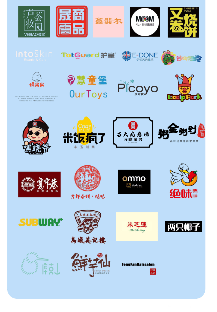 岛城福利丨新业广场年中狂欢超大折扣来袭