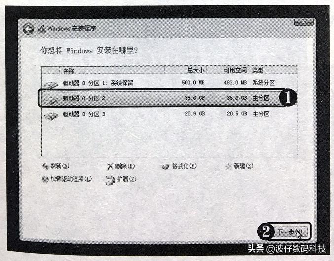 濡備綍浣跨敤鍏夌洏瀹夎windows7绯荤粺,windows10绯荤粺鍏夌洏瀹夎璇︾粏鏁欑▼