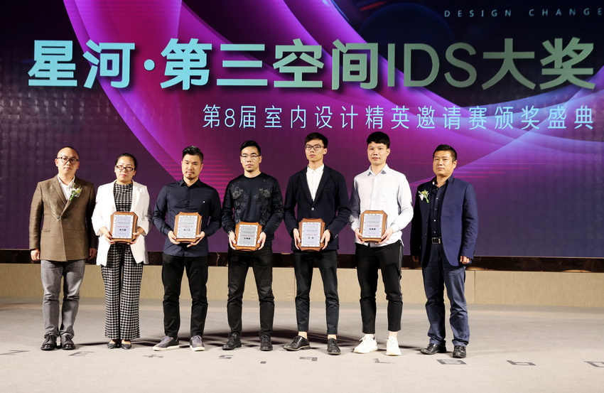 室内设计颁奖盛典实录,第12届室内设计大赛