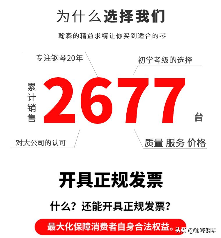 九成新卡瓦依二手钢琴价格表,日本二手钢琴卡哇伊报价表