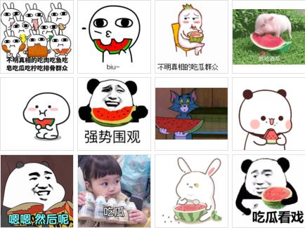 吃瓜一词由来,吃瓜一词的来历