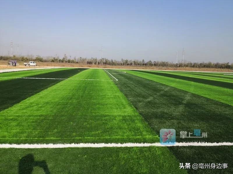 亳州足球场建在哪里,亳州体育公园足球场免费开放时间