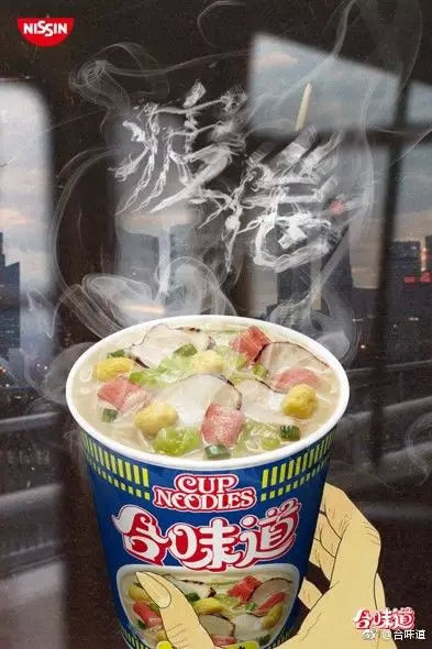 最近火的泡面日清,脑洞泡面