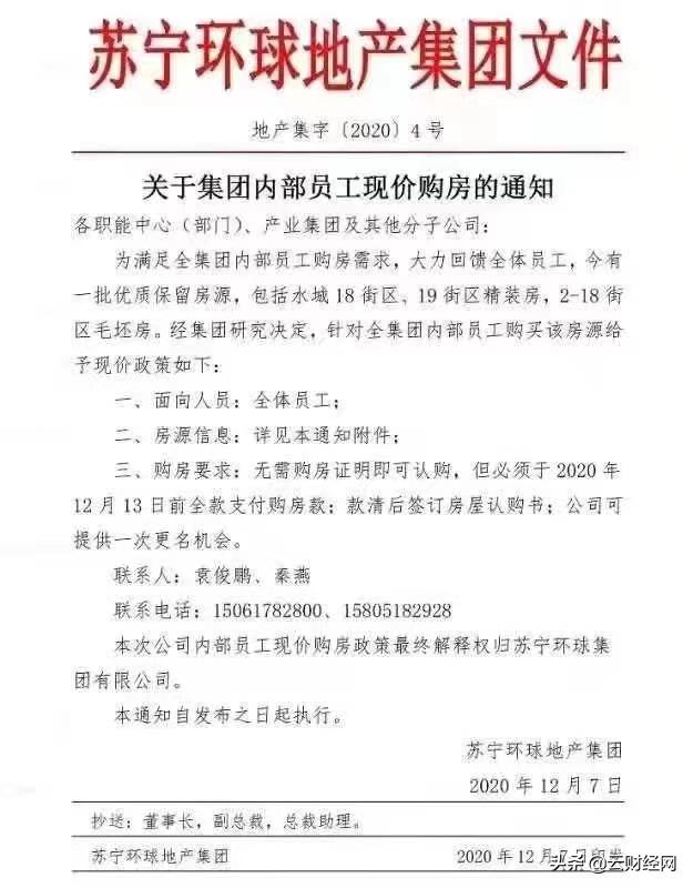 缺钱缺到走投无路,缺钱缺得厉害要不要注意什么