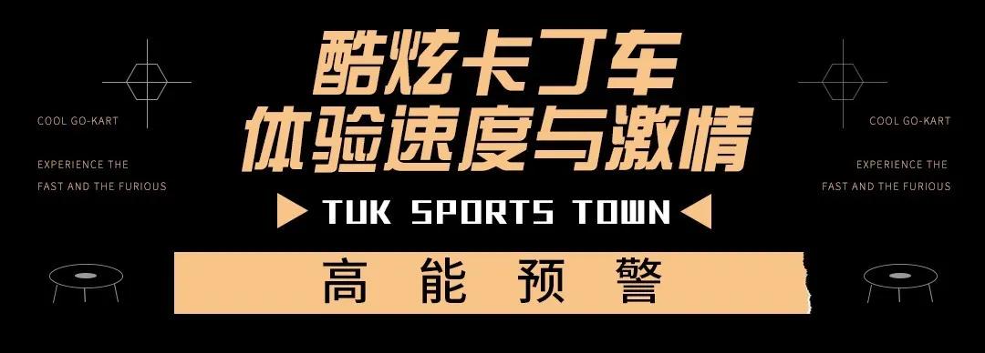 比蹦迪更刺激的项目,比蹦迪更刺激的蹦极