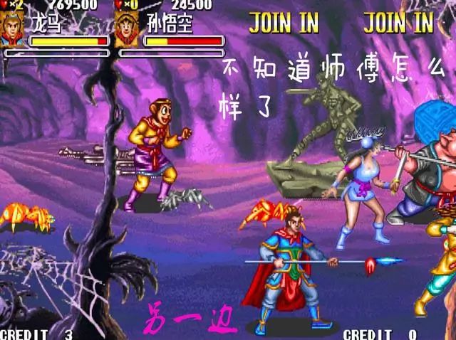 突然想起很多年前,我曾经尝试用街机人物做过的故事连载