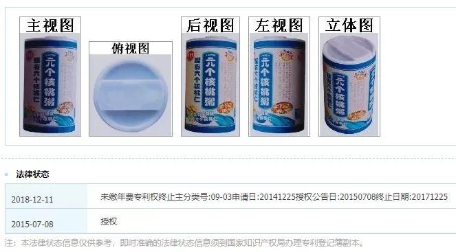 为什么有人质疑六个核桃,六个核桃无糖评测