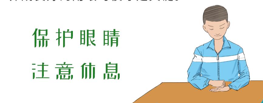 手机用黑暗模式能护眼吗,手机暗黑模式护眼吗