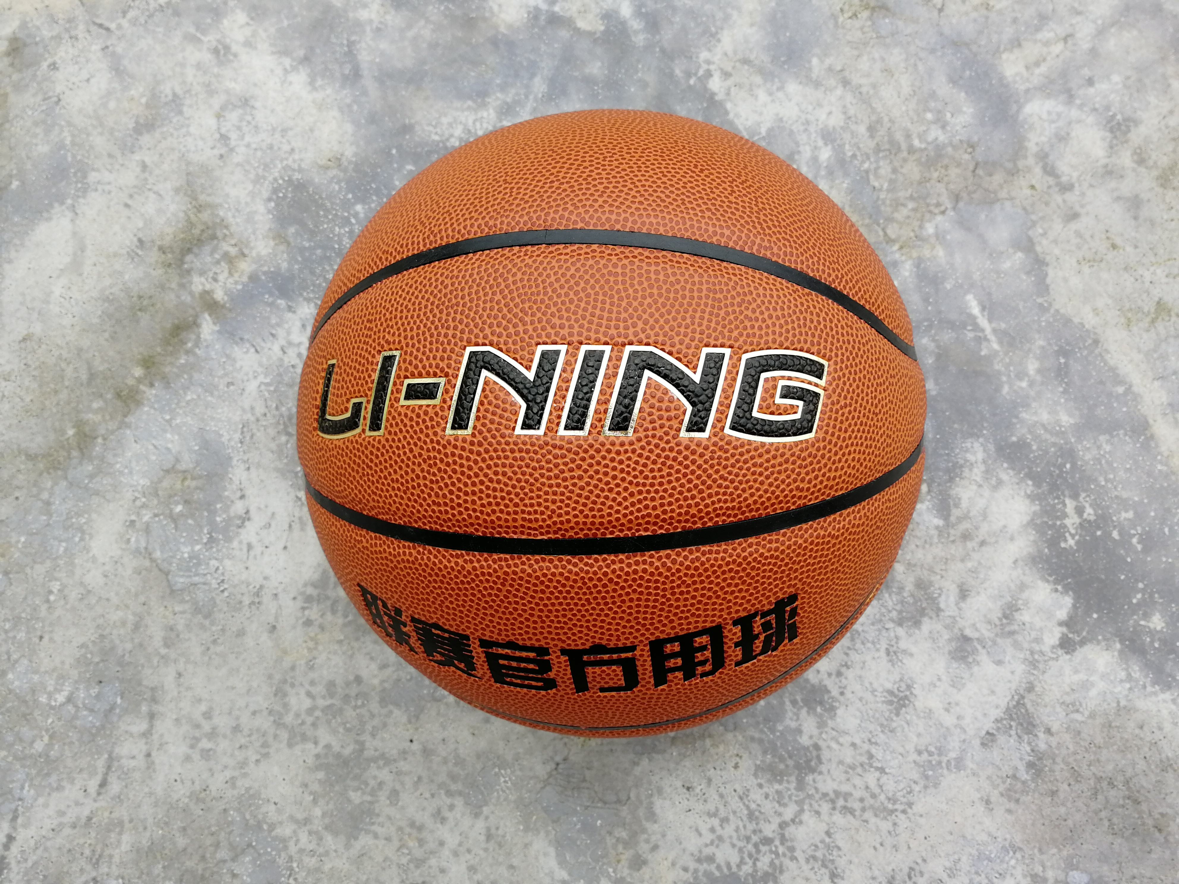 李宁篮球443-1和023-1,李宁lbqk9671篮球测评